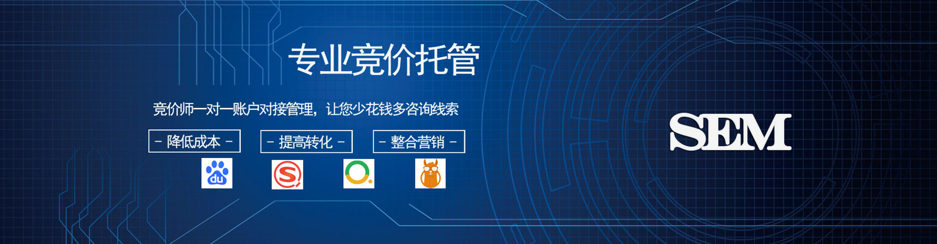 广阳百度竞价代理
