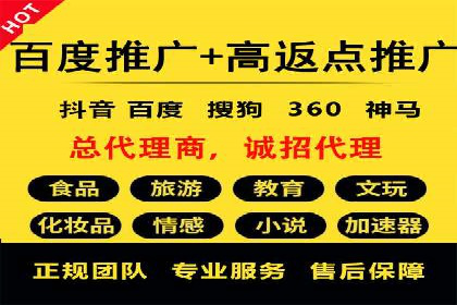 百度竞价费用对比，案例分析
